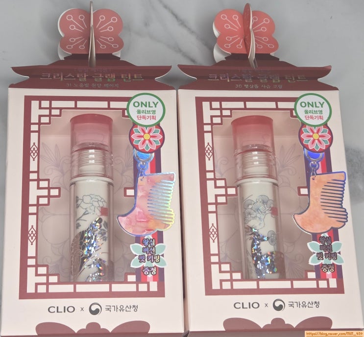 올리브영 클리오 국가유산청 콜라보 크리스탈 글램 틴트 리뷰