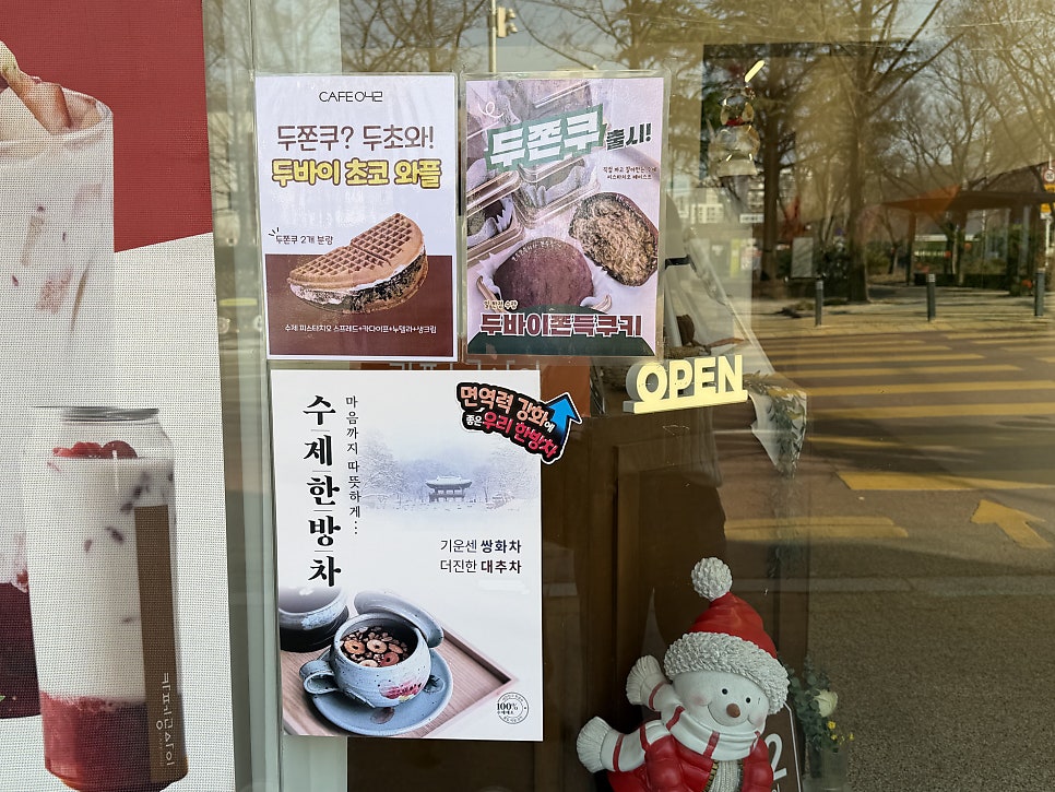 카페공사이 사진 4