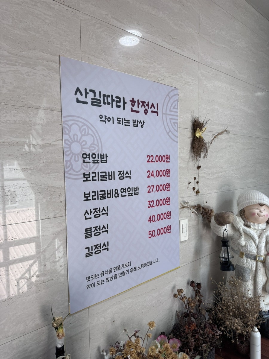 산길따라 사진 2