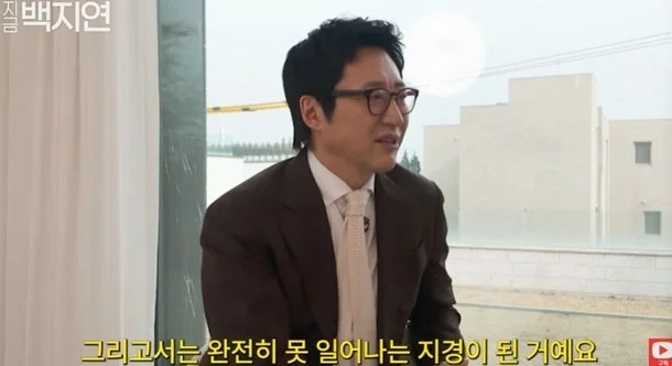 박신양 "허리 디스크·갑상선 질환으로 10년간 몸 못 가눠"