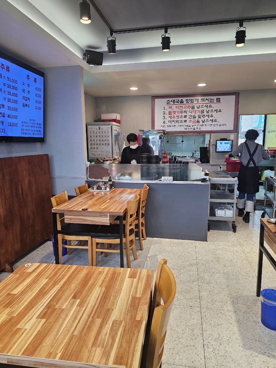 양평돼지마을 사진 4