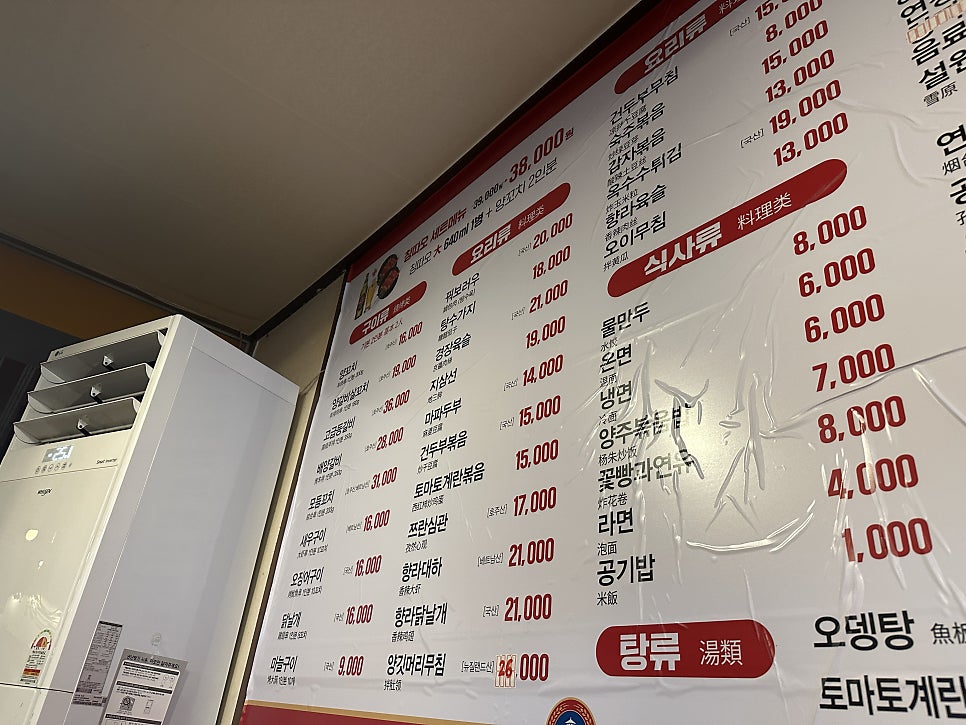 북경양꼬치 사진 4