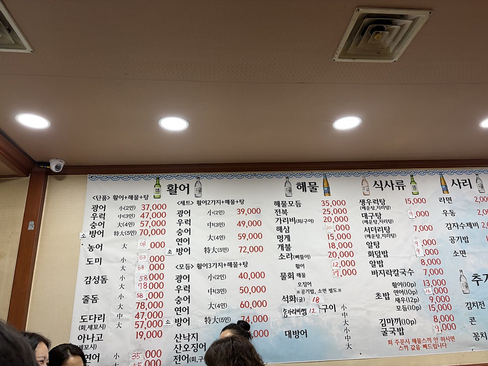 어부마을 사진 5
