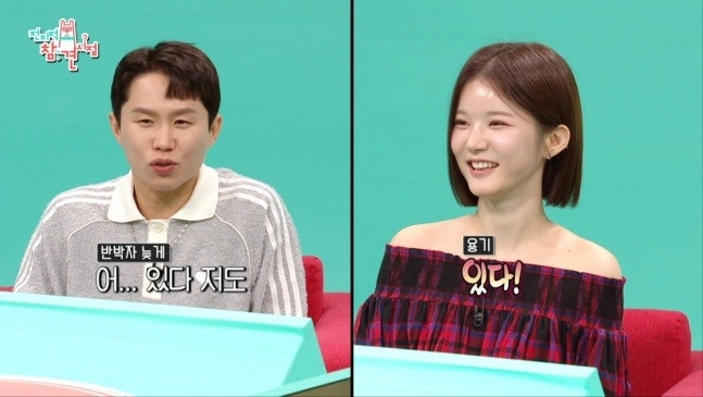전참시 박소영 아나운서 나이 키 학교 재산, 양세형과 열애설 진실 엉뚱미