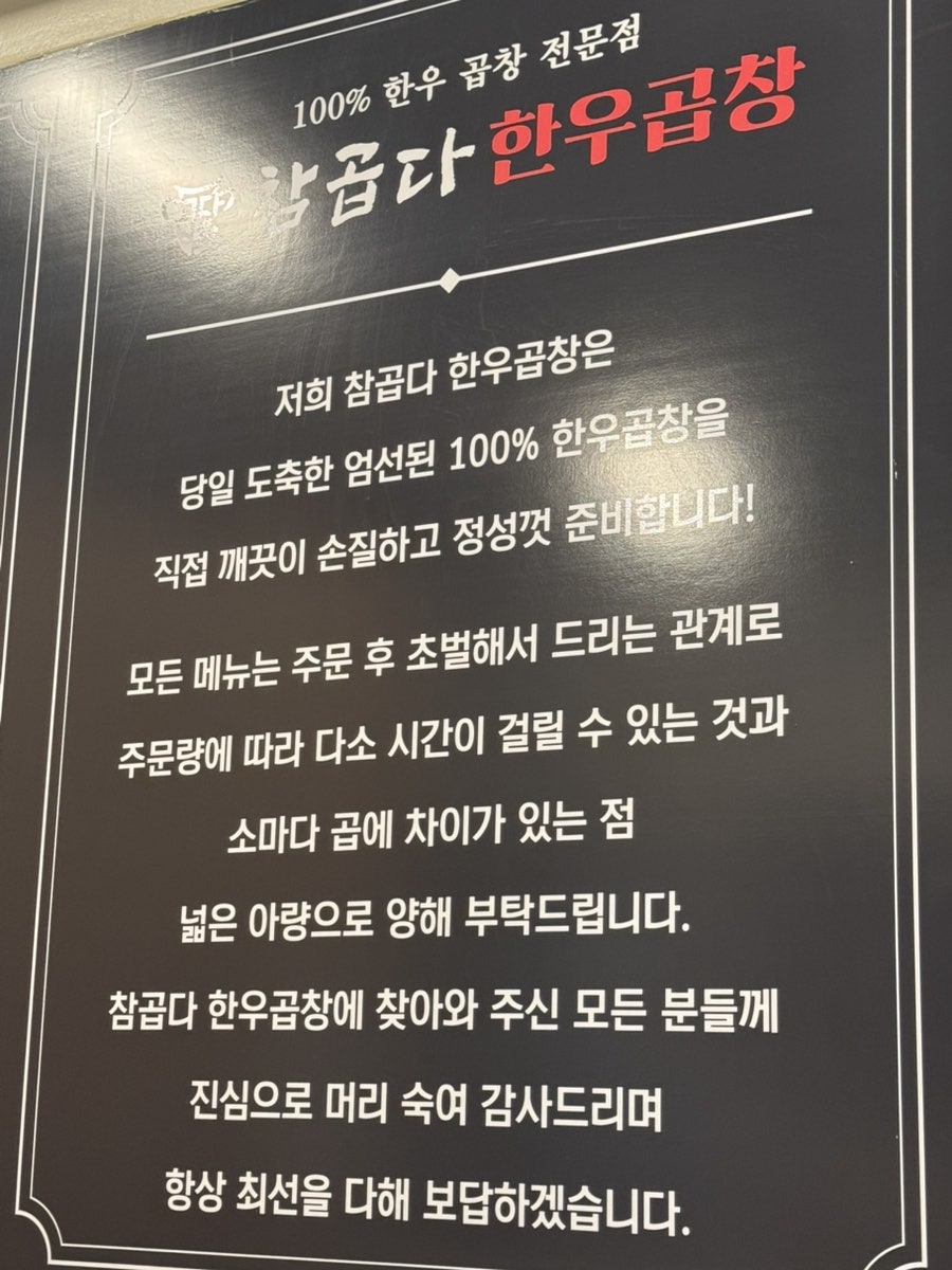 참곱다 사진 4
