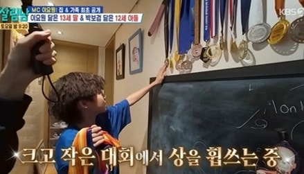 이요원 아들 최초 공개, 박보검 닮은꼴 농구 유망주 분석