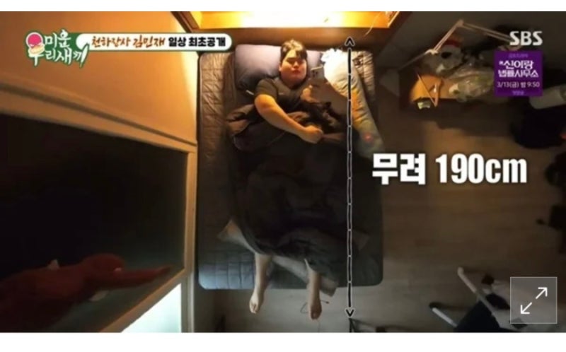천하장사 씨름선수 김민재 프로필, 피지컬 아시아, 인스타, 집, 연봉, 나이, 소속팀, 체급, 우....