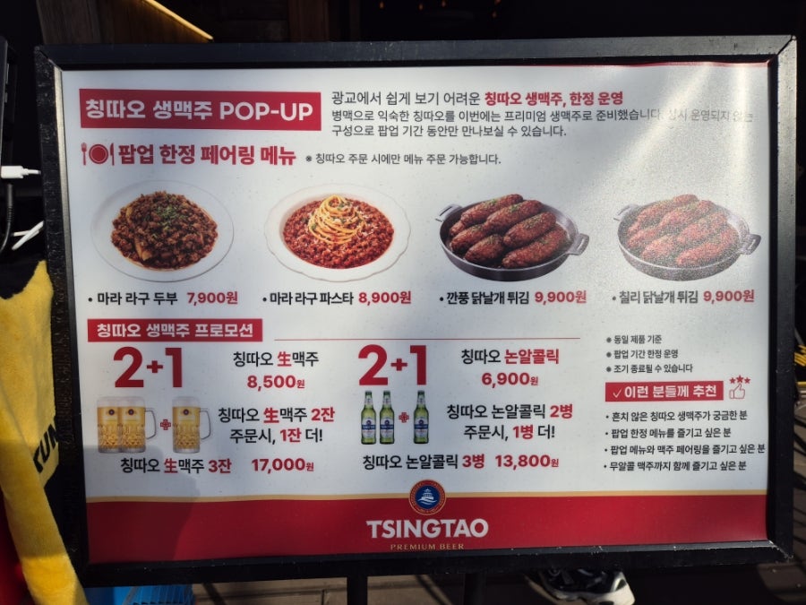 크래프트한스 광교호수공원점 사진 2