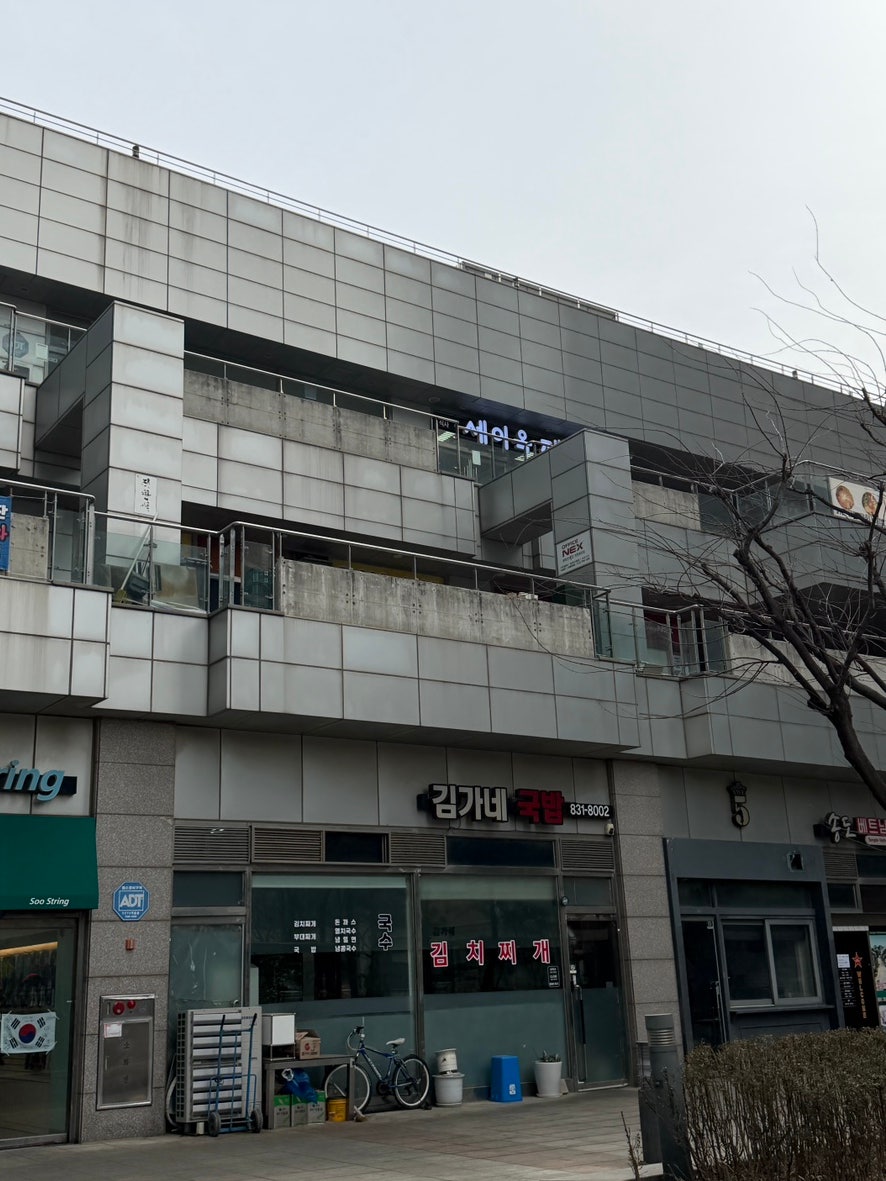 세이옥제이야 사진 2