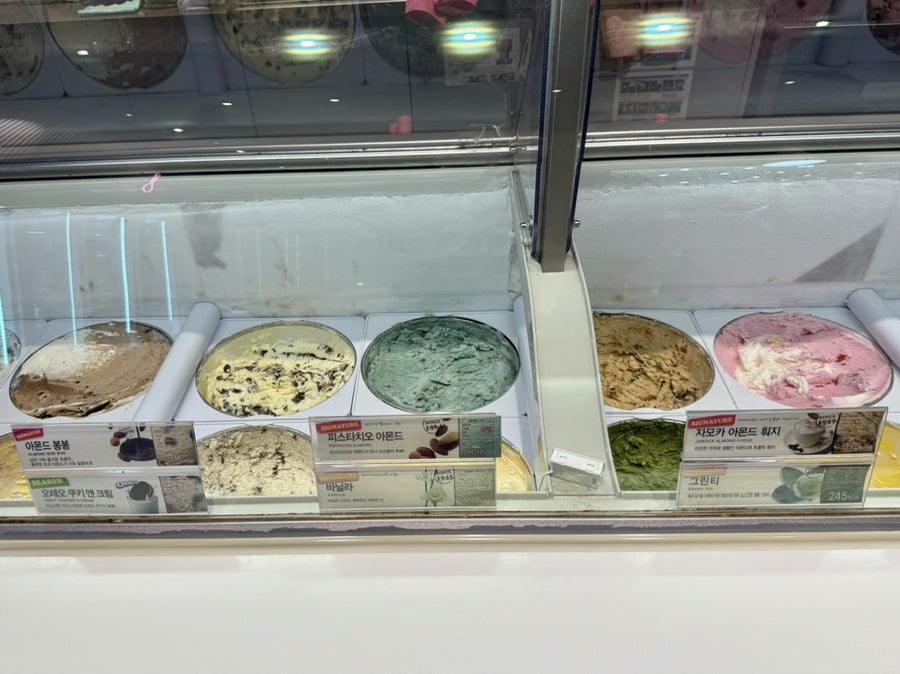 배스킨라빈스 용인명지점 사진 2
