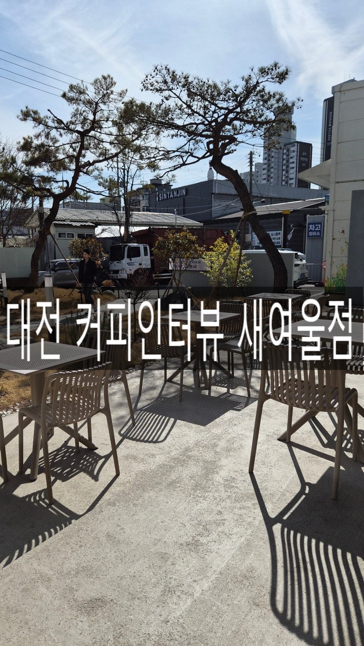 카페정원 사진 1