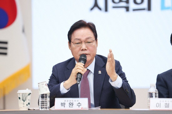 경남도지사 박완수 프로필 나이 고향 학력 경력 재산