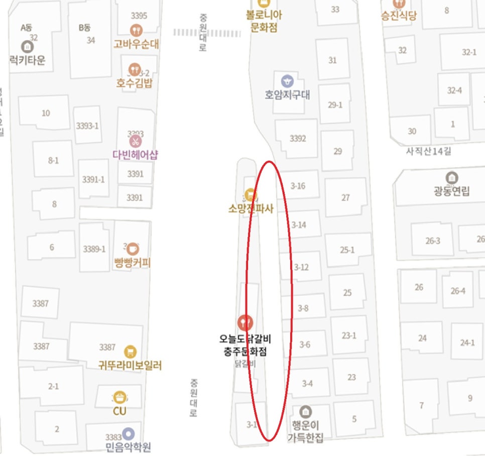 오늘도닭갈비 충주문화점 사진 5