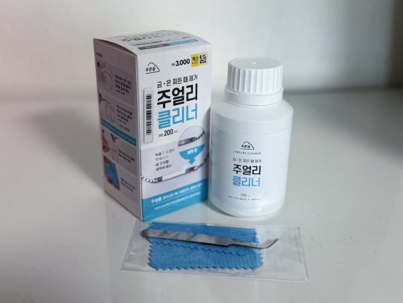 다이소 은세척제- 다이소 주얼리클리너로 은 목걸이 세척해본 후기
