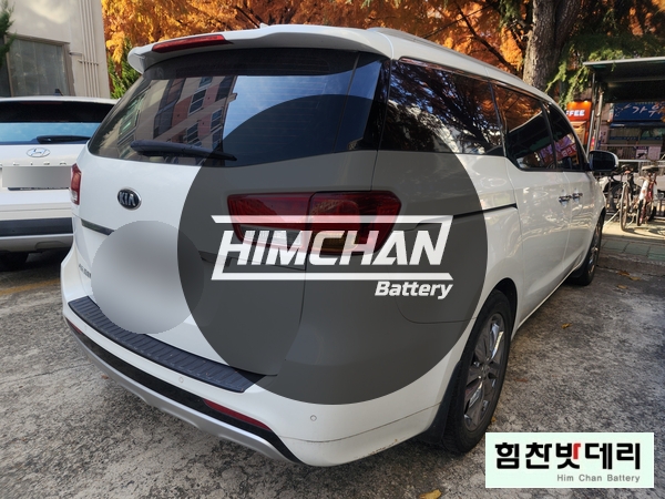  올뉴카니발 배터리 교체 창원 용호동 출장교환 힘찬배터리 창원본점 출장예약 창원배터리 창원밧데리 바르타 EFB 90L 적용