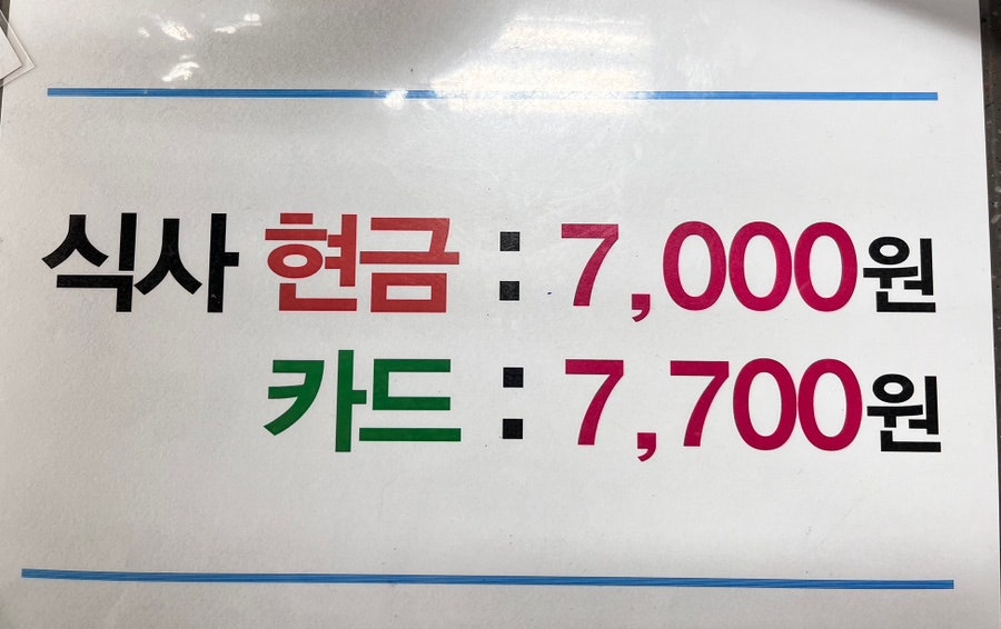 큰손한식뷔페 사진 5