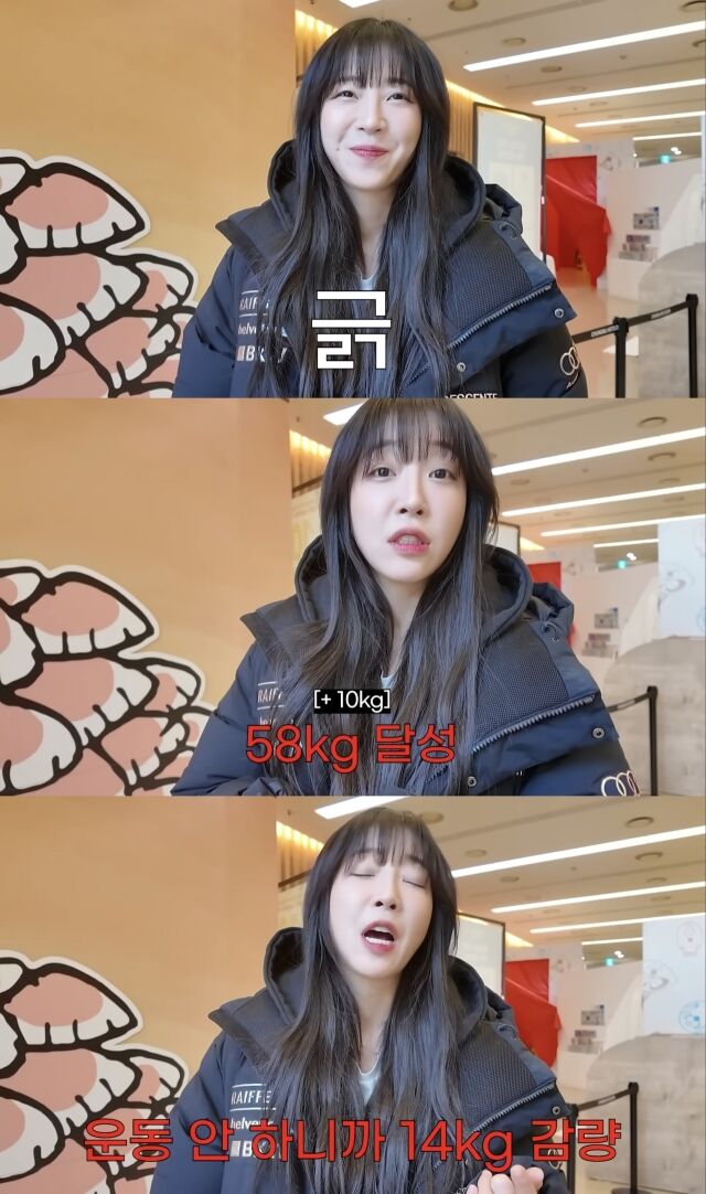  쯔양 체중 45kg·근육량 ‘표준 이하’ 충격… 하루 3만 칼로리 먹방의 반전 체력 등급은?