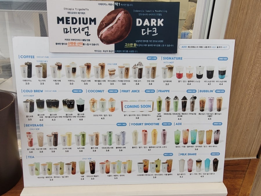 하이오커피 전남장성점 사진 3