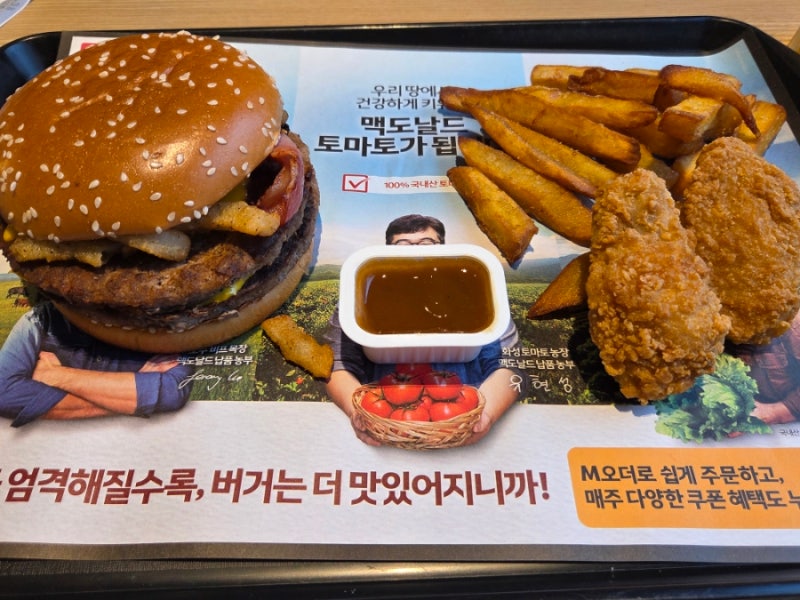 맥도날드 신메뉴 더블 쿼터파운더 치즈 BBQ 베이컨, 고구마 후라이, 맥윙 가격 및 칼로리 맛 ....