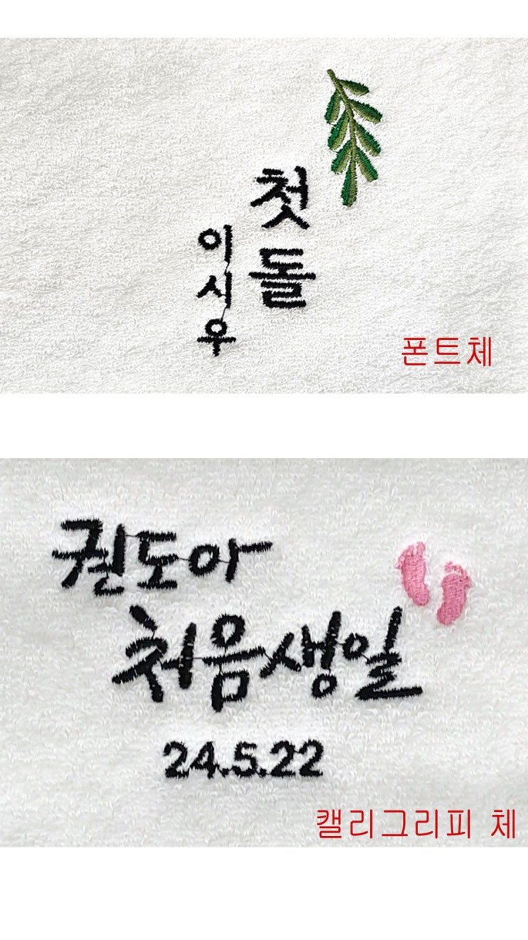  팔순잔치답례품, 2800개 후기가 증명한 선택 기준 2가지