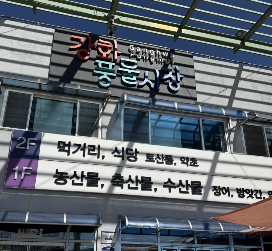 덕환네식당 사진 2