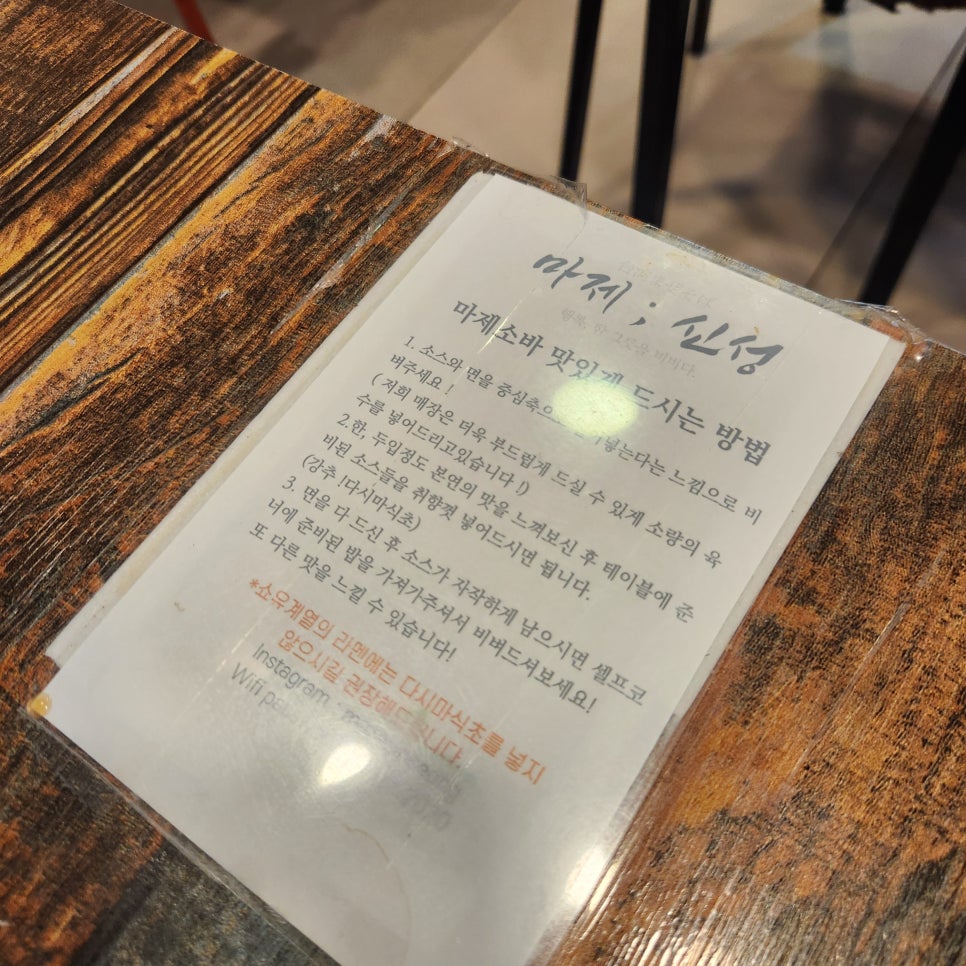 마제신성 사진 2