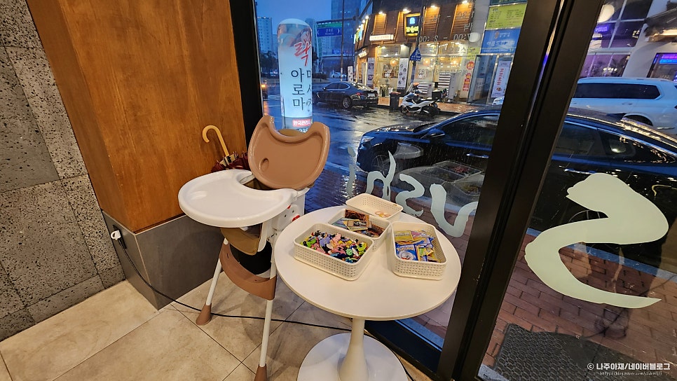 가람초밥 사진 3