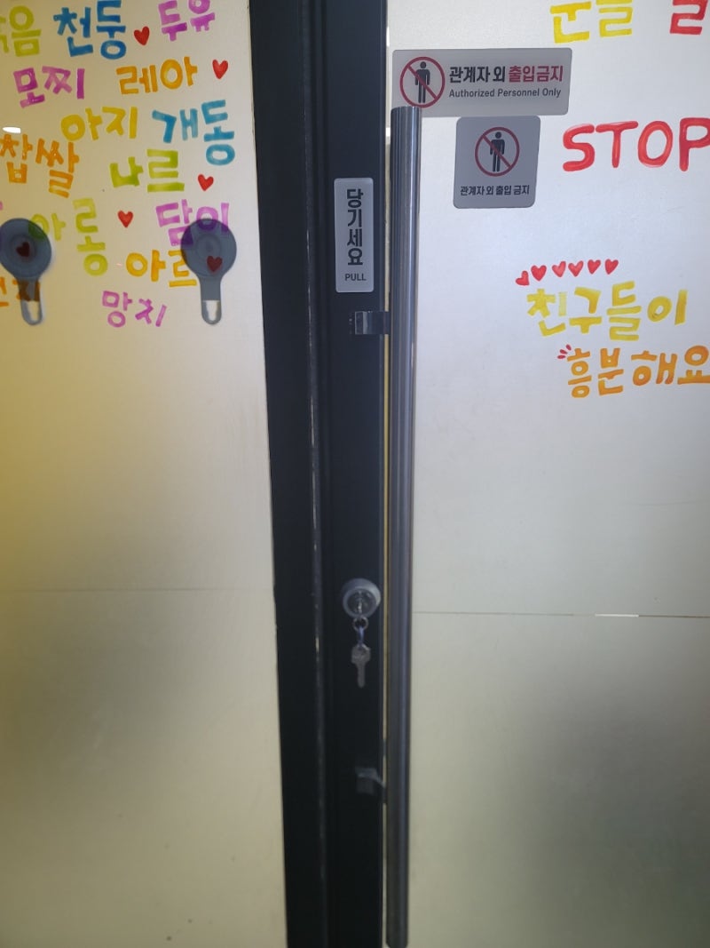 딩굴딩굴