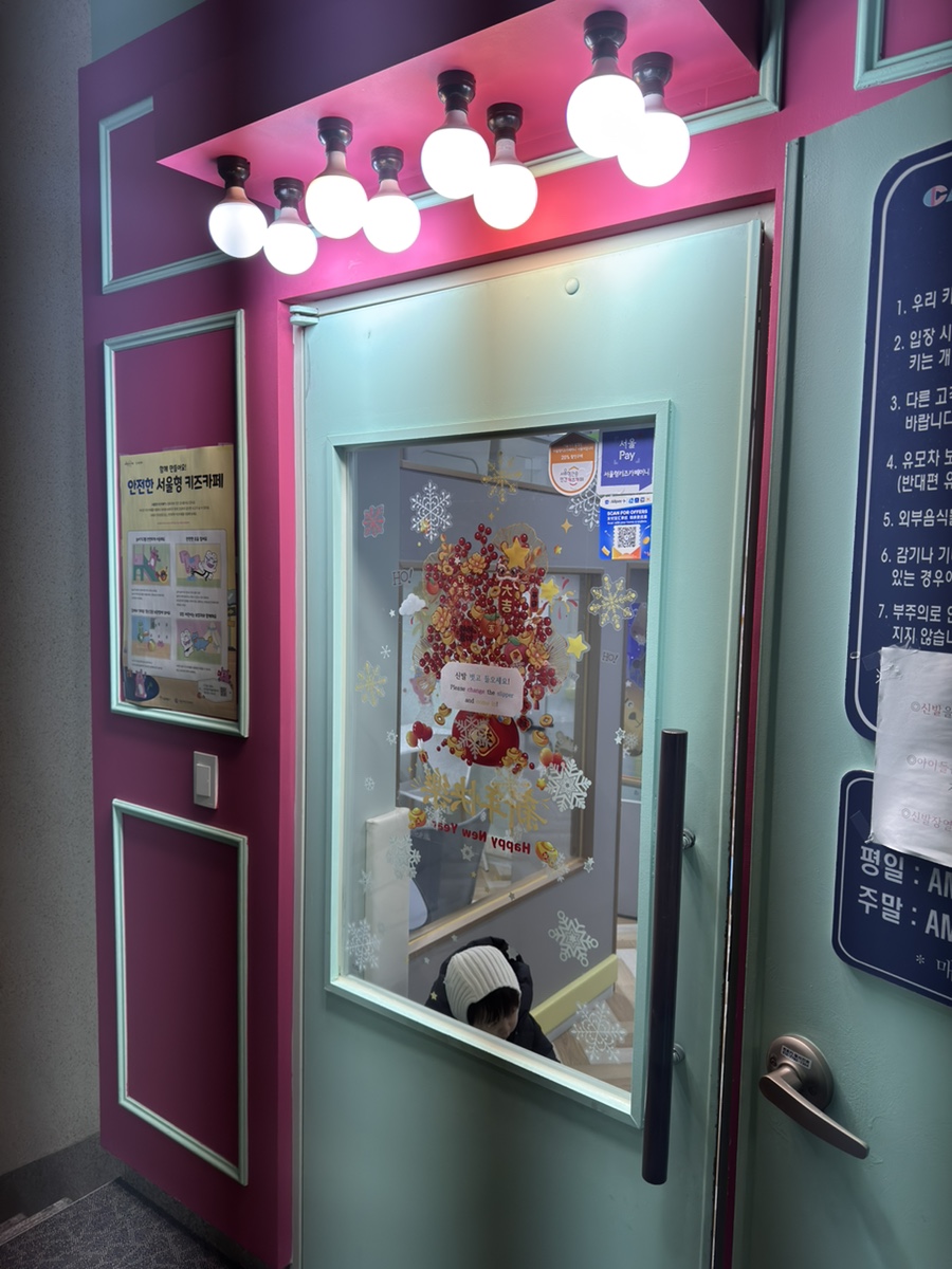 카페드앙팡 사진 5