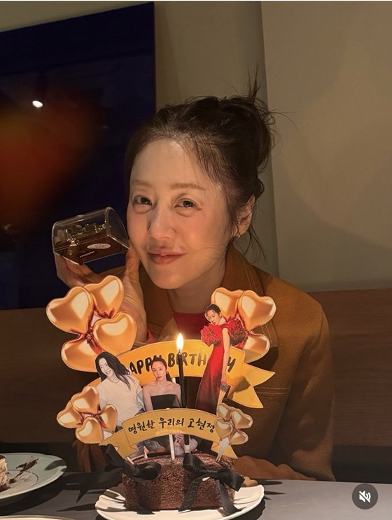  고현정, 생일 하루 전 깜짝 파티… 55세 믿기지 않는 동안 미모