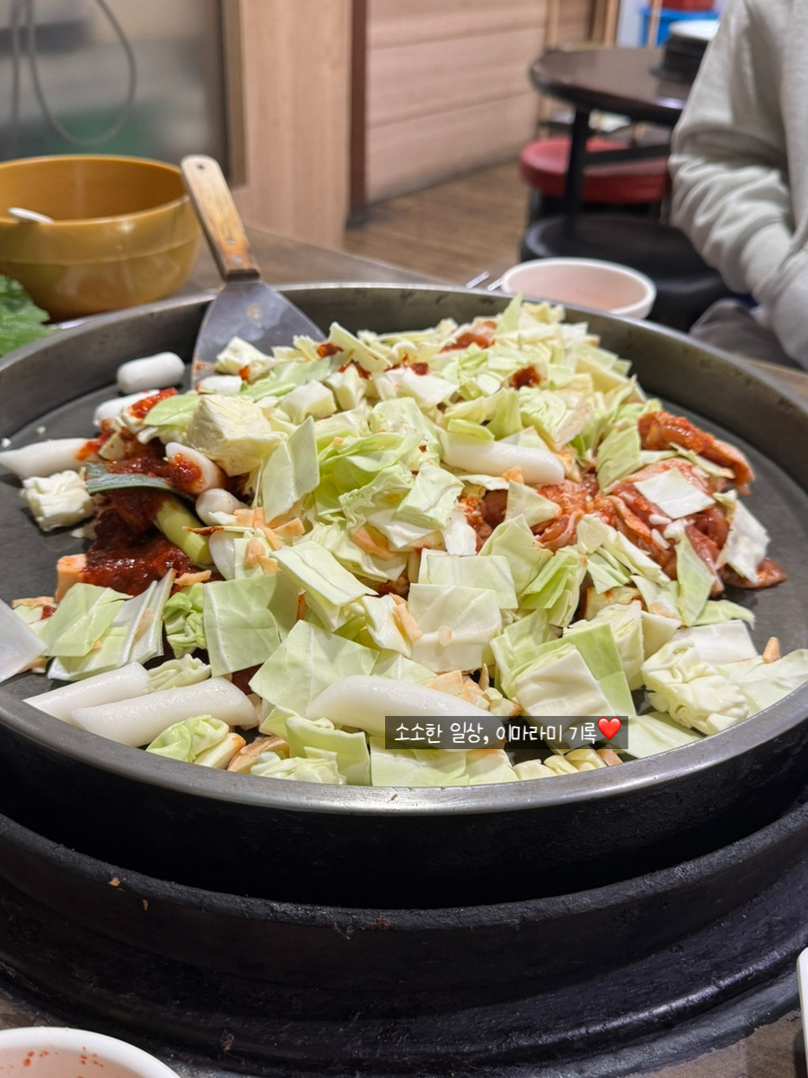웰빙닭갈비 사진 4