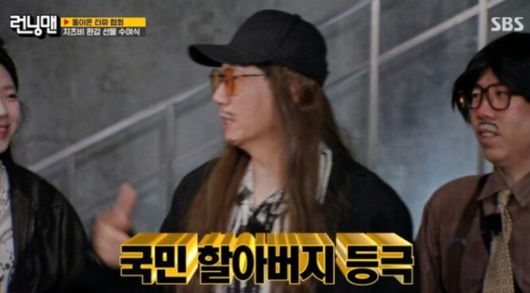 Running Man's Ji Suk-jin's Cheeks Light Up with a Luxury Sneaker Gift for His 60th Birthday! "Shoes Over Dinner" - Yoo Jae-suk's Bold...