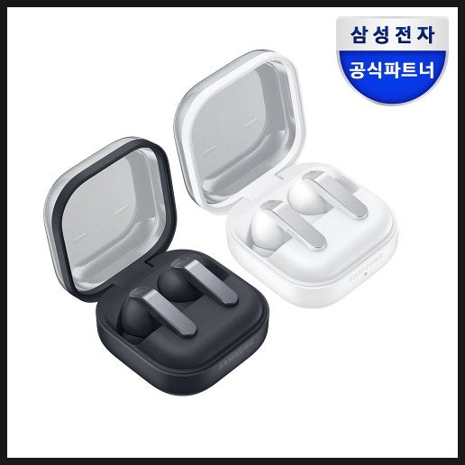 몰입감 끝판왕, 삼성전자 갤럭시 버즈4 프로 무선 블루투스 이어폰 ANC SM-R640N 추천