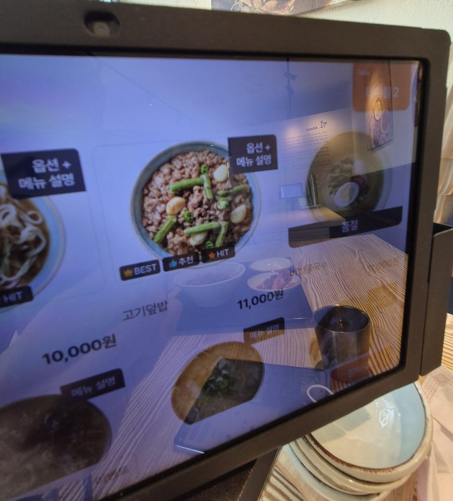 밀본 파미어스몰점 사진 3