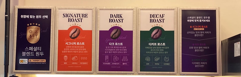 더벤티 환호힐스테이트점 사진 5