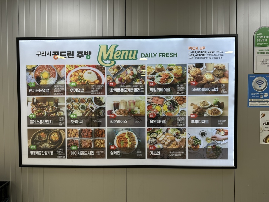 블레스유브런치 사진 5