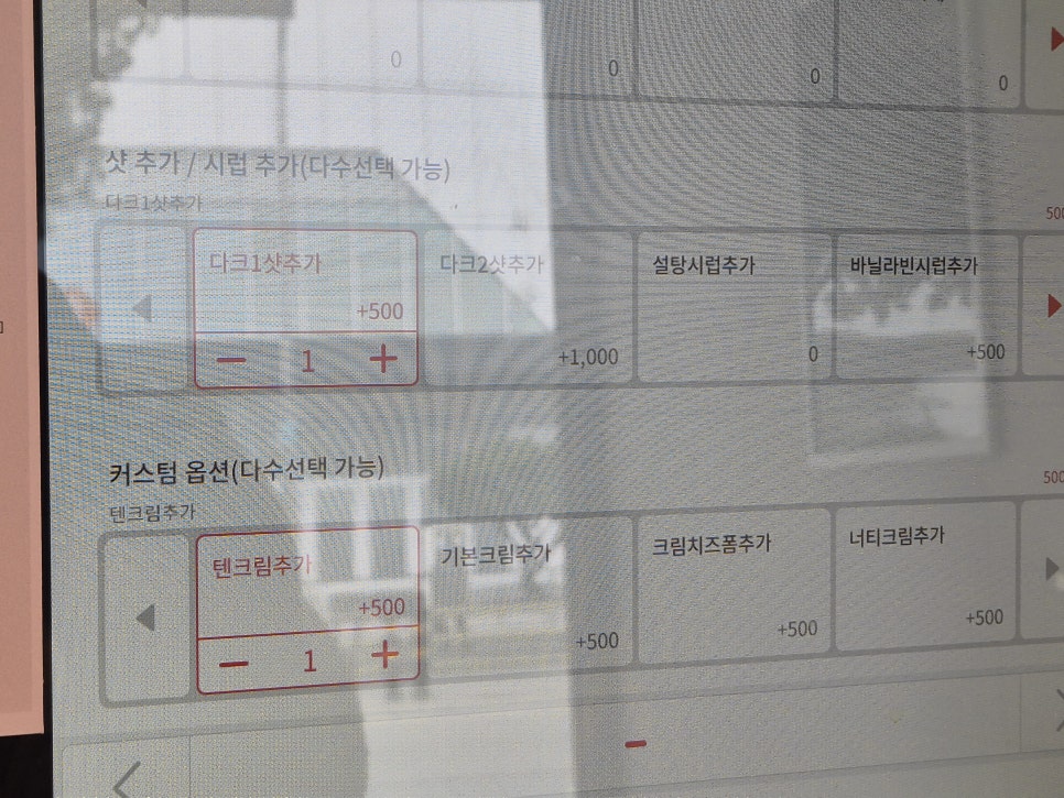 텐퍼센트커피 남악중앙시장점 사진 5