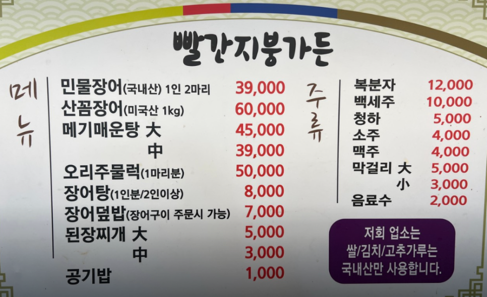 빨간지붕가든 사진 5