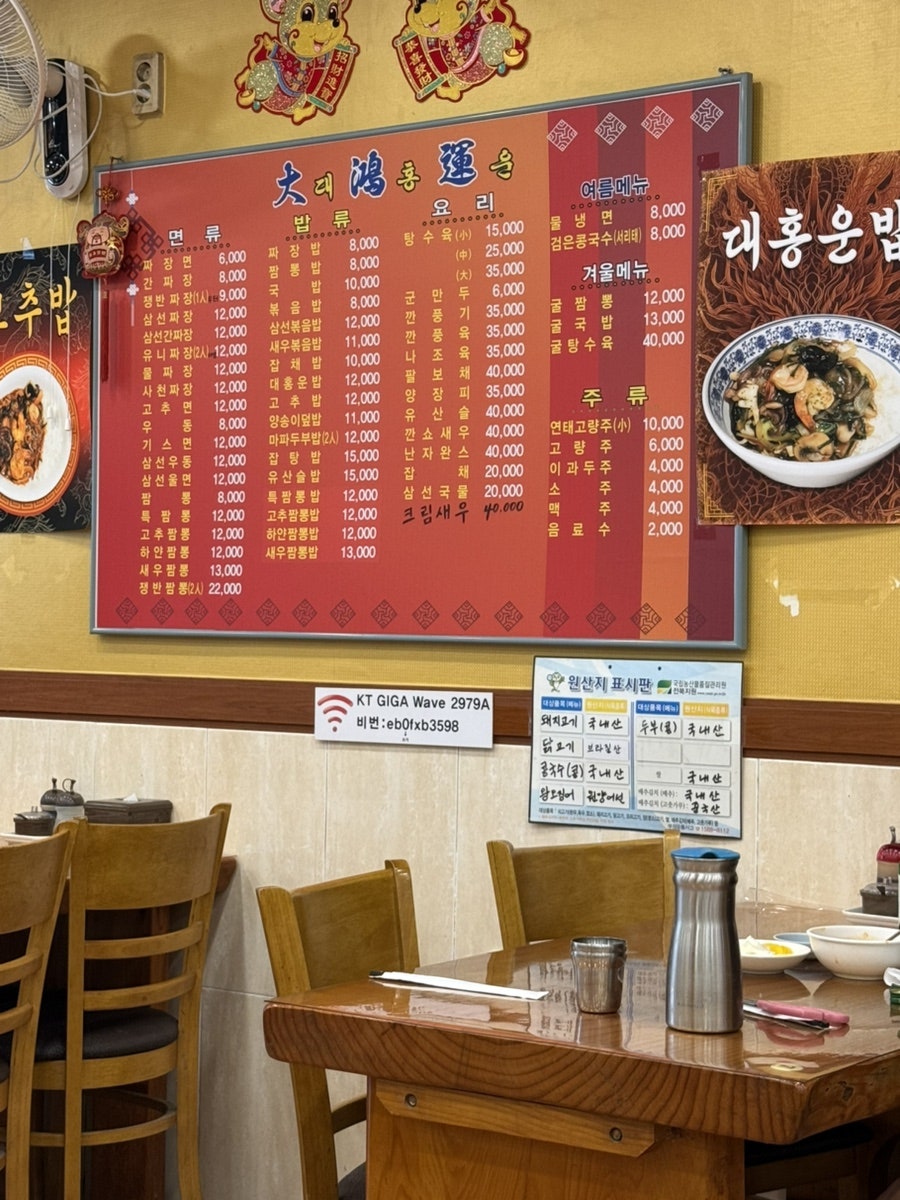 대홍운 사진 5