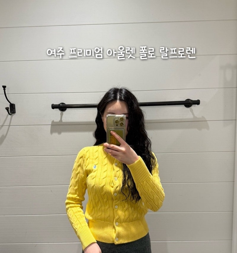 여주 프리미엄 아울렛 폴로 랄프로렌 여성 니트가디건 반팔니트 가격 착용샷