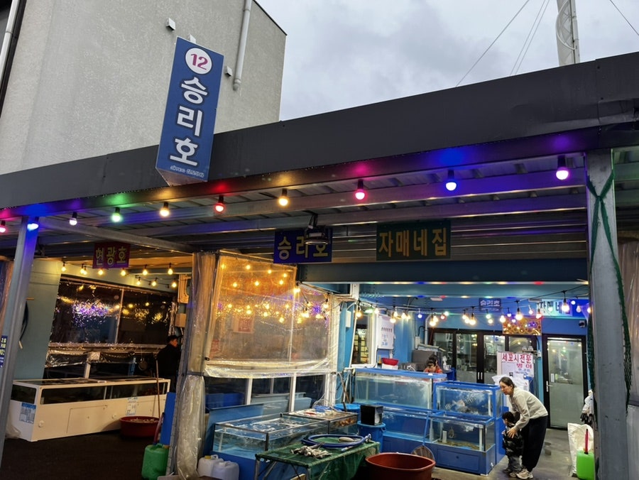 승리호 사진 1