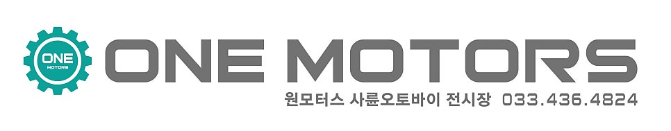 원모터스 사진 2