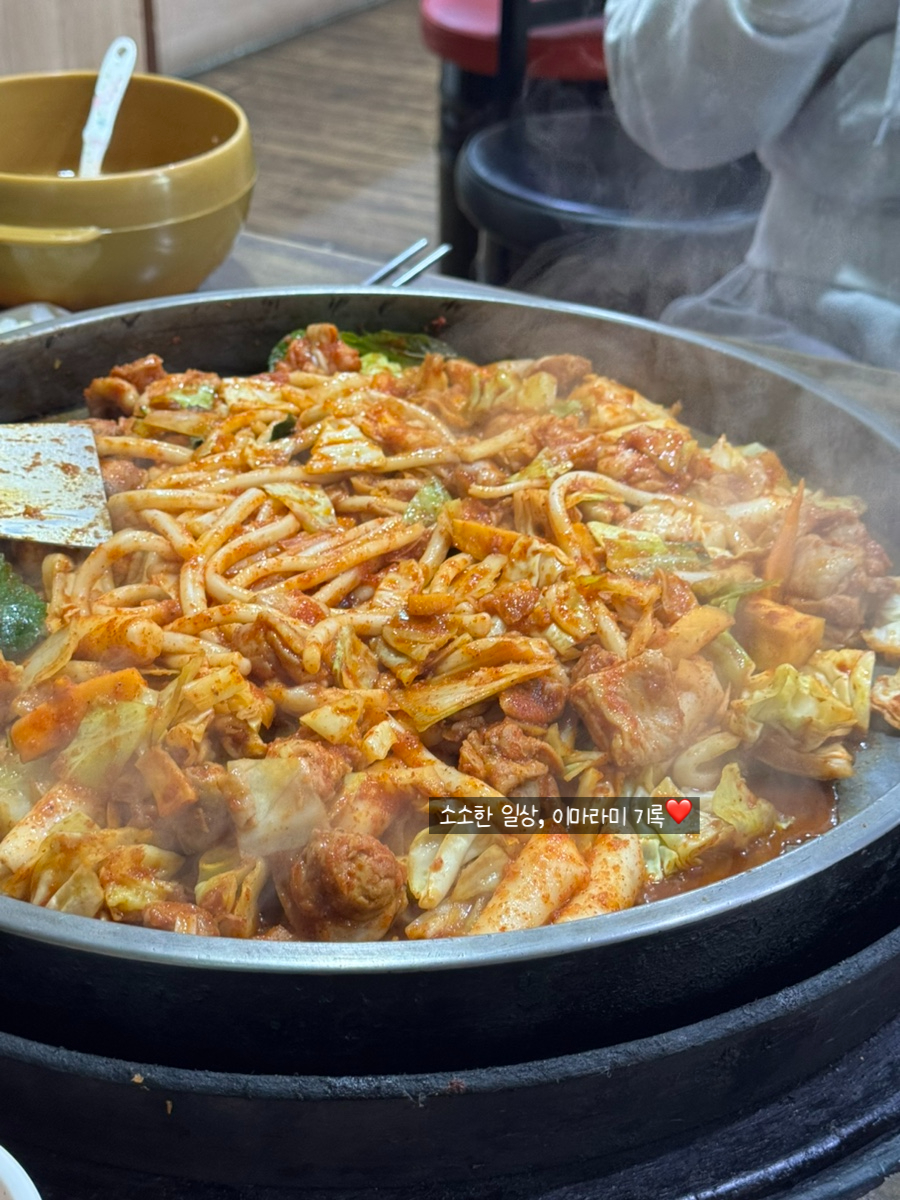 웰빙닭갈비 사진 5