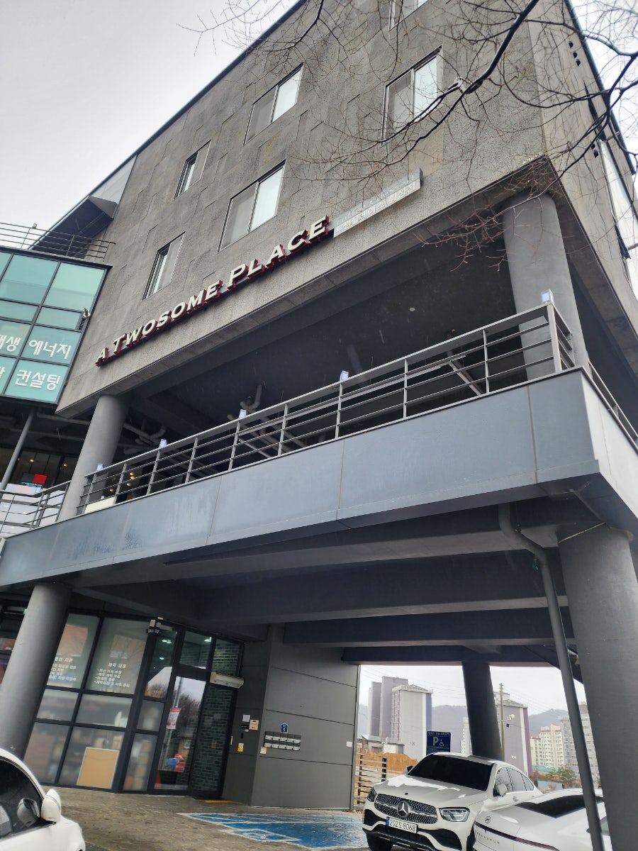 투썸플레이스 횡성점 사진