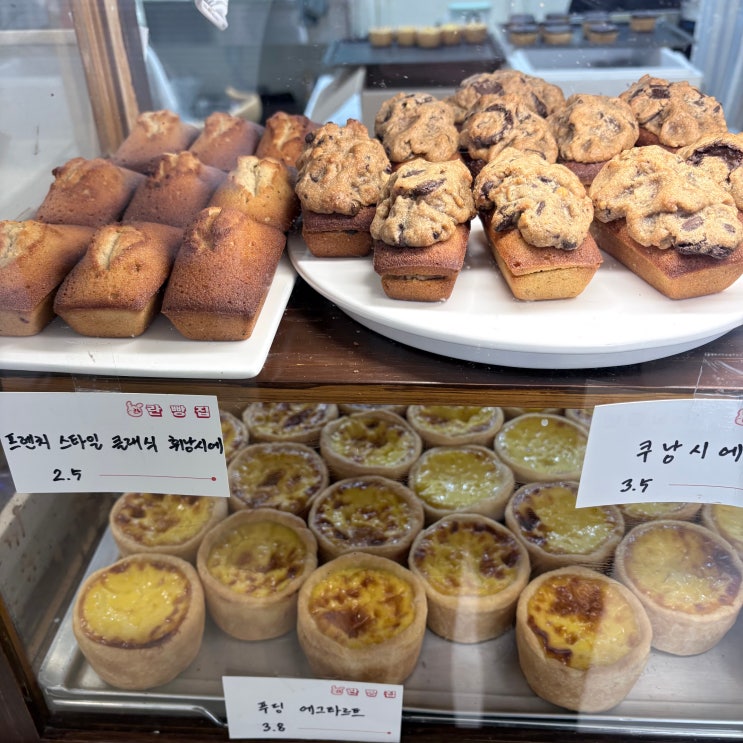  진주 신안동 카페 란빵집 디저트 맛집 추천