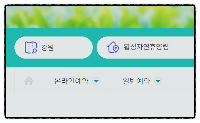 Hoengseongjayeonhyuyangnim Kaempingjang photo 6