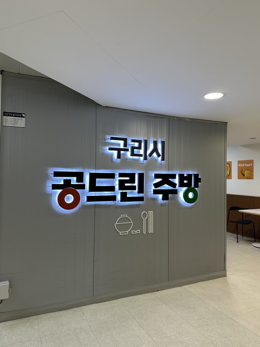 블레스유브런치 사진 3