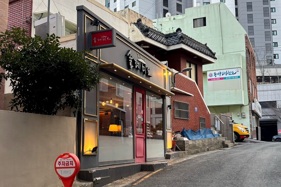 솔레미오 부산대신점 사진 1