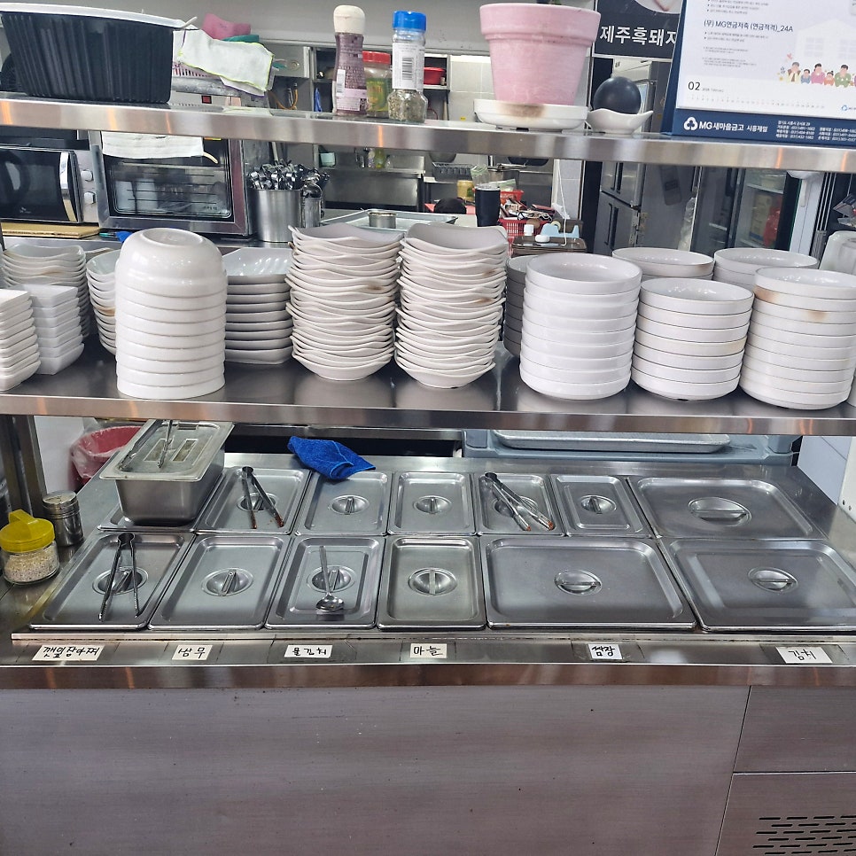 조수자김치마을 사진 5