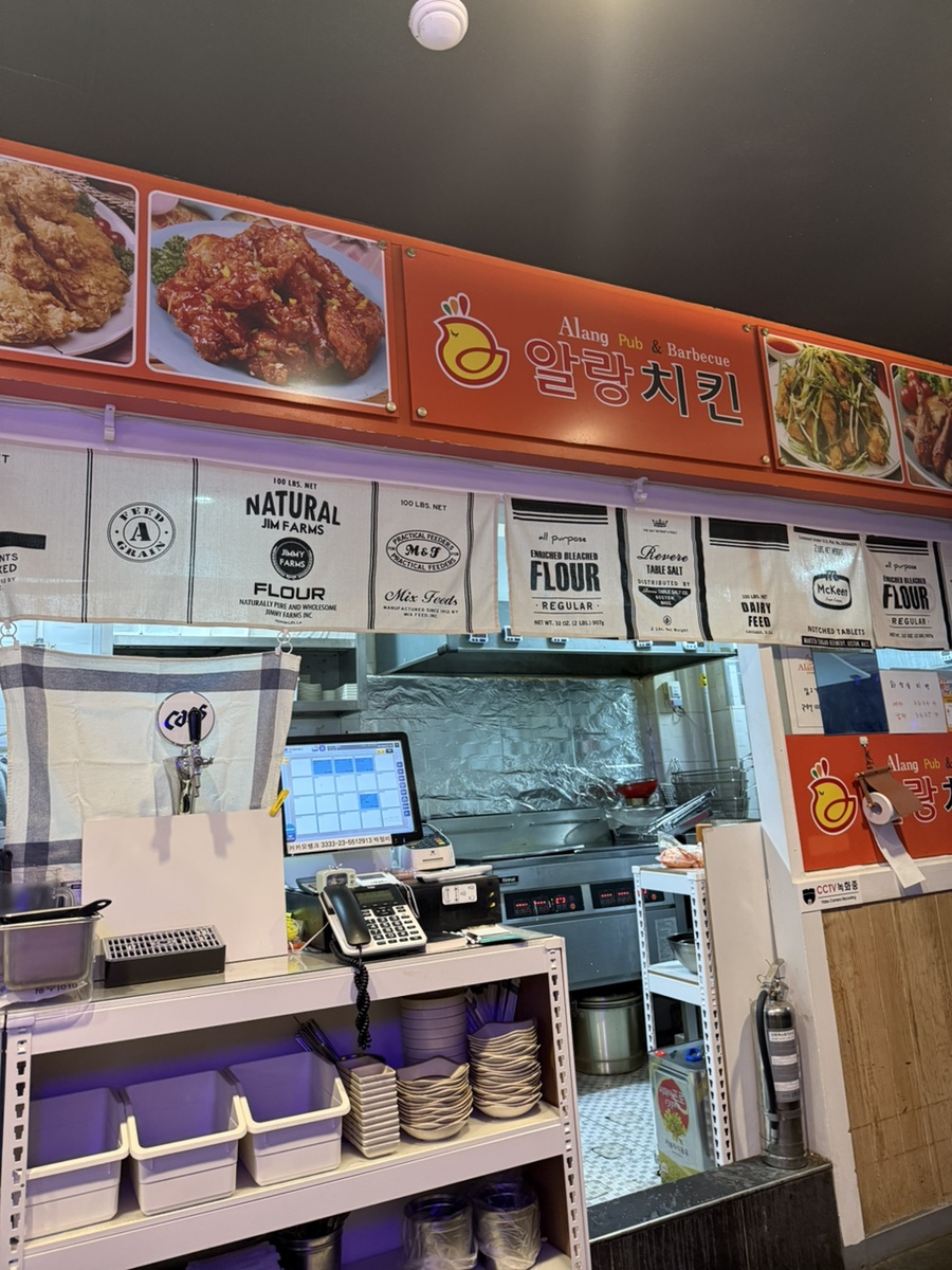 알랑치킨 사진 4